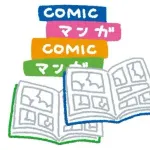 なろうの婚約破棄モノって何がおもろいんや