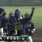 【巨人対ヤクルトオープン戦】ヤクルトが巨人に逆転勝ち 池山新監督対外試合初勝利＆OP戦白星発進！5回一挙3得点 伊藤V打＆丸山和同点打 6投手継投で自責0