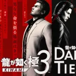 【悲報】龍が如く極3、エンディングを改変しすぎて批判殺到ｗｗｗｗｗ