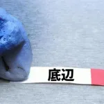 【急募】「ここ底辺しかいないじゃん…」って思った場所を挙げてけｗｗｗｗｗｗｗｗｗｗｗｗｗｗｗｗ