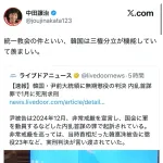 声優･中田譲治さん「統一教会の件といい、韓国は三権分立が機能していて羨ましい。」
