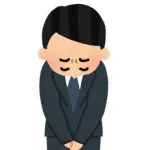 「ごめんなさい！」報道陣の前で謝罪…「Def Tech」Microこと西宮佑騎被告（45）保釈　麻薬取締法違反の罪で20日に起訴