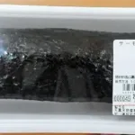 【朗報】スーパー「ラ・ムー」「ディオ」「プラザ」、米国産のコメを使った商品で「国産米使用」と表示