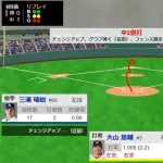 【中日対阪神オープン戦】阪神・大山、3打数3安打！！！！！！！！！！！！