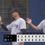 【対中日オープン戦】巨人ファン集合【オープン戦今季初勝利】