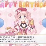 プリコネのレズキャラことツムギさん、堕ちる