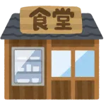 食堂のクソババアぶん殴りたい