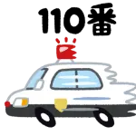 黄ナンバーでUber配達してるやつ見かけたから110に通報した