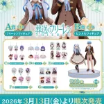 【悲報】葬送のフリーレンのくじ、クオリティがやばい