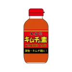 キムチの素が余ってるんやが🥺