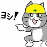 【速報】現場猫の新作ガチャガチャ、かわいすぎる