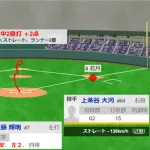 【朗報】佐藤輝明さん、絶好調　侍ジャパン壮行試合でタイムリー3本