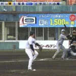 【ヤクルト対阪神オープン戦】阪神、二桁得点！！！！！！！！！！！