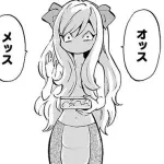 【悲報】邪神ちゃんドロップキック、ガチのマジでもう限界・・・・