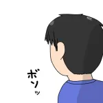 よく言う独り言あげてけ