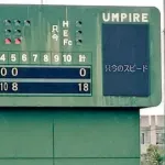 ロッテvsハンファ、１８対０