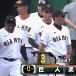 【巨人対楽天オープン戦】巨人が楽天に3ー0で2戦連続完封勝利！OP戦2連勝 地元沖縄出身大城V打&佐々木タイムリー&泉口3安打1打点 森田3回無失点の好投
