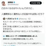 【悲報】嘘喰い作者、目覚めるｗｗｗｗｗｗｗｗｗｗ