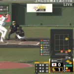 秋広スリーランホームランｗｗｗｗｗｗｗｗｗｗｗｗ