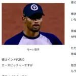 佐賀アジアドリームズ・野中寿人HCがブログで明かす！ DeNAがインドの若きエースAkshay Moreをトライアウト招待