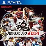 今現在プロスピ2014（ps vita）で遊んでるの世界でワイだけ説