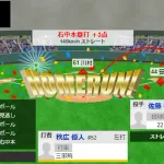 秋広優人、覚醒　侍ジャパンから３ランホームランｗｗｗｗｗｗ