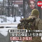 【悲報】ウクライナ人「息子を戦争で失った。もう勝つまで戦争は止められない」