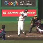 秋広、侍ジャパン強化試合で会心スリーランwww