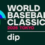 【悲報】WBC、なんか盛り上がってないｗｗｗｗｗｗｗｗｗｗｗｗ