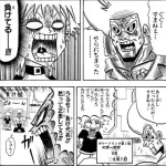 バカ「ボーボボ最高に面白い」ワイ「にわかがよ。どうせ5メガネや亀ラップしか知らねえだろ？読んだことねえだろお前」