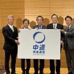 【悲報】「中革（中道改革連合）が大敗した理由」、いまだに誰も説明できない・・・・・