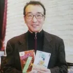 【疑問】冨樫義博が腰痛で漫画描けないと告白したのに同情されなかった理由