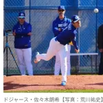【速報】佐々木朗希、新魔球ジャイロ・スライダーなるものを披露