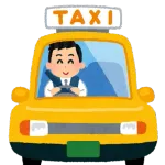 タクシー運転手「この客、目的地に付いたのにテンション上がってないな...」