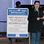 東京スカイツリー、9年前にも同じエレベーターで27人閉じ込め