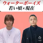 【画像】山田孝之、顔が激変してしまうｗｗｗｗｗｗｗ