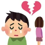貯金がないのが理由で振られたんやが