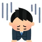 マジで資産形成して45歳までには今の仕事辞めてフリーターになりたい
