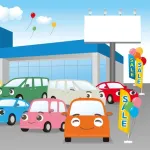 手取り３０万円でクルマ買うのは無謀か？