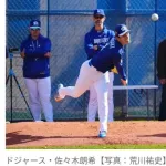 佐々木朗希、新魔球ジャイロ・スライダーなるものを披露