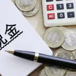 マジで「これにも税金とるん...？」ってなった税金挙げてけwywywywywywywwywywywywywywyywy