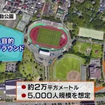 秋田スタジアム問題、市長が孤立してしまう