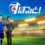 千鳥、3月末で『すぽると！』卒業…　後任はバカリズム　局内から戸惑いの声「フジテレビの迷走そのもの」