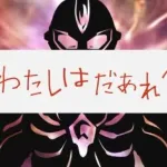 ウルトラシリーズのふざけたサブタイトルで打線組んだ
