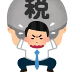 【悲報】ヤフコメ民「消費税減税とかどうでもいいから早く憲法改正して他国と戦争できるようにして！」