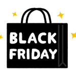 お前らAmazonのブラックフライデーで何買った?