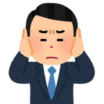 電車で大声がデカいおばちゃんを黙らせる方法