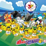 ポケモン公式「12球団をポケモンにしてみたっピ』