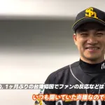 ルオシー、ホークスでの初ヒロイン