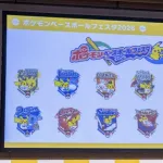 NPBとポケモンがコラボ、各球団が思いを込めて選んだ「パートナーポケモン」オリックスはケンタロス（パルデアのすがた）